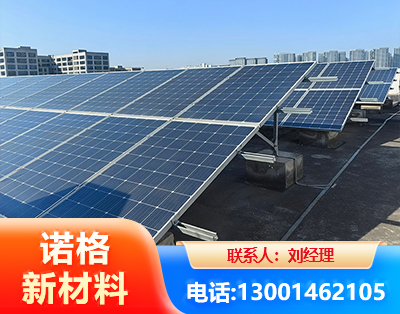 毕节U型钢光伏支架