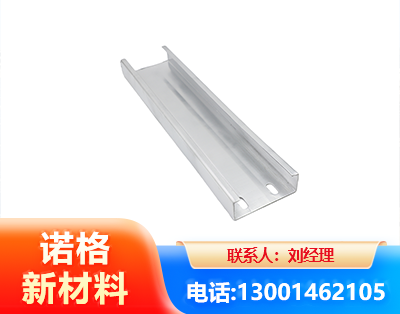 毕节光伏C型钢