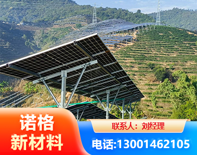 毕节C型钢光伏支架