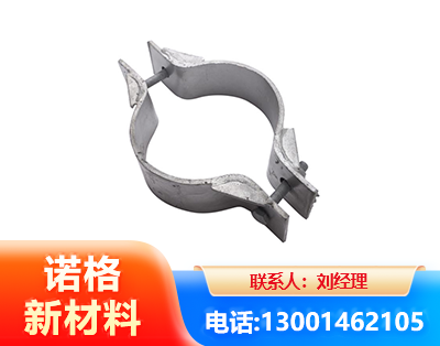 毕节热镀锌抱箍